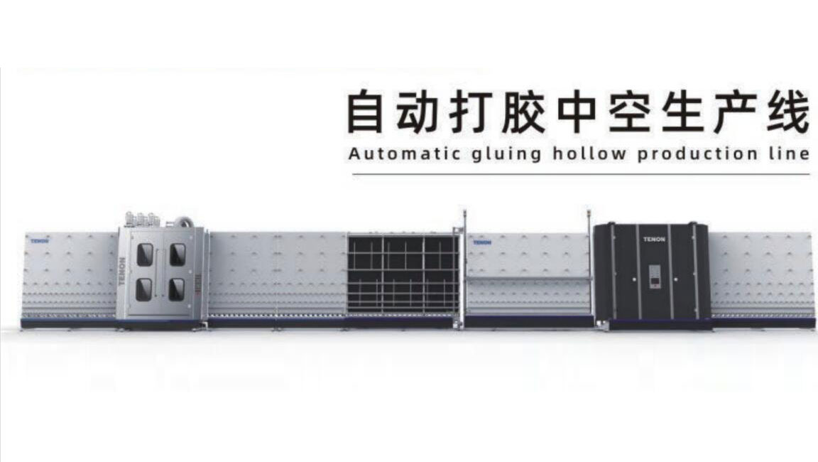 自動打膠機(jī)中空生產(chǎn)線